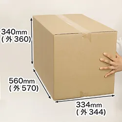 宅配130サイズ】和服を入れる寸法に合わせた少し深めの箱-A式みかん箱