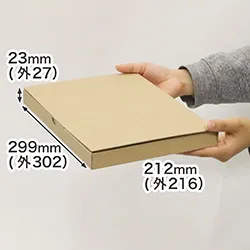 レターパックプラス、レターパックライトサイズのダンボール箱 | 厚み