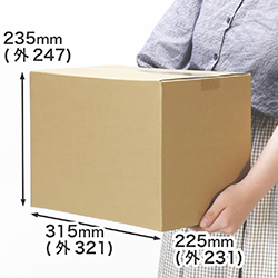 宅配80サイズ】宅配80サイズで容量最大。立方体ダンボール箱 | 宅配
