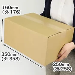 ダンボール箱です。100枚セットの価格です。縦80mm横80mm高さ225mm