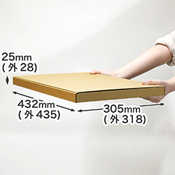 宅配80サイズ対応。A3用紙が入る大きさの薄型ダンボール箱（深さ25mm） | 物撮り用レフ板・似顔絵イラスト・額装品の梱包にも 
