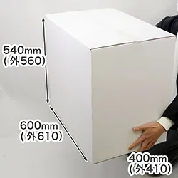 宅配160サイズ】B3用紙が入る宅配160サイズの白色ダンボール箱 | 宅配