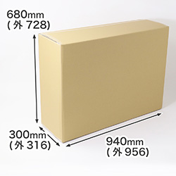 【37インチ対応】モニター・ディスプレイ用ダンボール箱