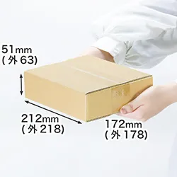 【宅配50サイズ】浅型ダンボール箱(茶) 212×172×51