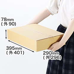 【宅配80サイズ】B4用紙対応 浅型ダンボール箱(茶)