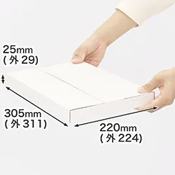 A4対応・両面ホワイト｜厚さ3cmの便利な発送箱｜ゆうパケット・クリックポストも利用可能