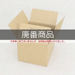 運送業者120サイズ料金で発送可能、3辺合計120㎝の段ボール箱