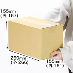 【宅配60サイズ】商品発送用ダンボール箱 横長タイプ