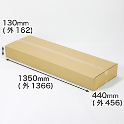 【宅配200サイズ】ギター・ベース用 大型ダンボール箱