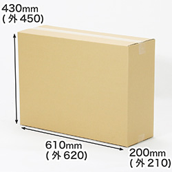 【宅配140サイズ】A2用紙が入るダンボール箱 幅200mm