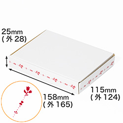 【A6/厚さ3cm】ゆうパケット対応デザインダンボール箱 花のフレーム（レッド）