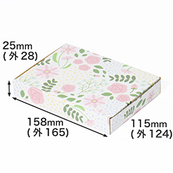 【A6/厚さ3cm】ゆうパケット対応デザインダンボール箱 ブーケ