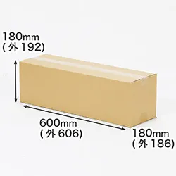 横長の段ボール箱|立てて使用する際は6号鉢(直径18cm)ピッタリ|生地・工業製品にもおすすめ
