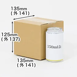350mlの缶ジュース・缶ビールが4本入る段ボール箱|正方形・スクエア|ハンドメイド作品・工業製品の梱包・発送に
