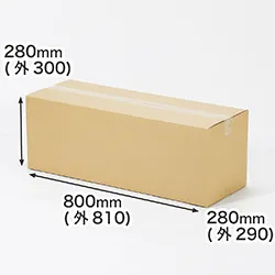 機器・加工品の梱包に｜箱を立てると8号鉢用の発送箱に｜スクエア・正方形・細長い箱