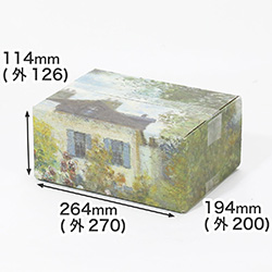 【宅配60サイズ】絵画ダンボール（モネのアルジャントゥイユのモネの家の庭）