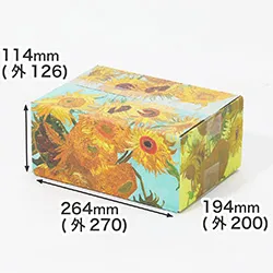 フィンセント・ファン・ゴッホ｜ひまわり｜印象派｜デザイン入り段ボール箱