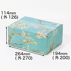 【宅配60サイズ】絵画ダンボール（ゴッホの花咲くアーモンドの木の枝）