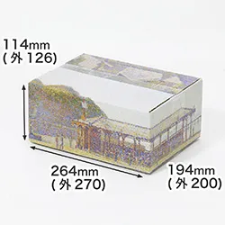 ジョルジュ・スーラ｜ポール＝アン＝ベッサン｜印象派｜デザイン入り段ボール箱
