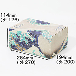 【宅配60サイズ】絵画ダンボール（北斎の冨嶽三十六景 神奈川沖浪裏）