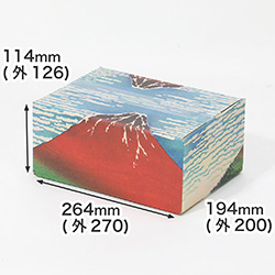 【宅配60サイズ】絵画ダンボール（北斎の冨嶽三十六景 凱風快晴）
