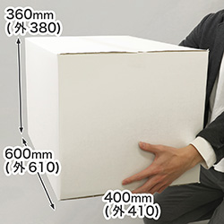 【宅配140サイズ】白ダンボール箱 B3サイズ対応 まとめ買い