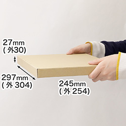 【ゆうパケット・ゆうゆうメルカリ便対応】梱包・発送箱(A4/茶) まとめ買い