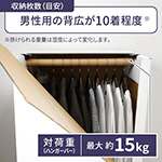 エコハンガーBOXライト-10