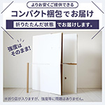 エコハンガーBOXライト-11