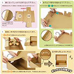 コミック本収納ボックス-7