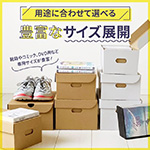 DVD収納ボックス-8