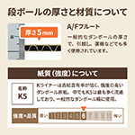 【宅配160サイズ】定番ダンボール箱(EMS対応仕様)-9