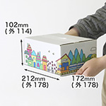 デザインダンボール箱【宅配50】ミラプリ・Lot006(カラフルタウンビュー)-9