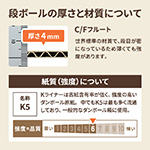【宅配120サイズ】発送用ダンボール箱 A3サイズ対応-6
