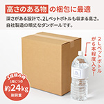 【宅配100サイズ】発送用ダンボール箱 A4サイズ対応-12