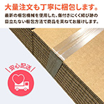 NO.1まとめ買い(白箱)-6