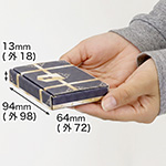 【名刺サイズ】小型ダンボール(宝箱デザイン/黒)-7