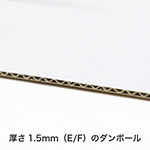 【クリックポスト最大サイズ/表面白】発送用ダンボール 厚さ3cm-11