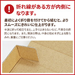 【クリックポスト最大サイズ/表面白】発送用ダンボール 厚さ3cm-13