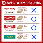 【クリックポスト最大サイズ/表面白】発送用ダンボール 厚さ3cm-14