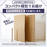 エコハンガーボックス(ヤマト運輸対応サイズ)-11