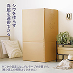 エコハンガーボックス(ヤマト運輸対応サイズ)-9