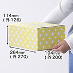 【宅配60サイズ】デザインダンボール箱(和柄・大籠目)-5