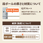 【A4/厚さ3cm/表面白】定番ダンボール箱(クリックポスト最大)-12