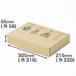 【宅配60サイズ】デザインダンボール箱・茶(お花のガーランド)-7
