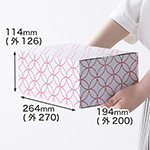 【宅配60サイズ】デザインダンボール箱(和柄・七宝)-5