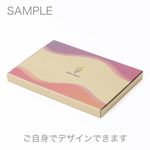 【ゆうパケット】お客様のご希望どおりのデザイン箱-5