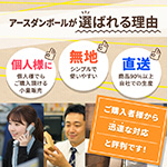 【宅配60サイズ】赤ダンボール箱(クロネコボックス6同寸)-7