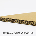 玉ねぎ20kg用ダンボール-4