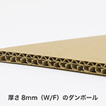 二十世紀梨10kg用ダンボール-4